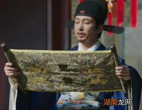 古代圣旨都是什么样的 圣旨都是奉天承运开头吗