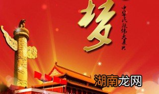 大中国歌词完整版 大中国歌词完整