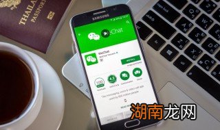 微信如何创建小号华为 微信如何创建小号