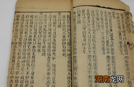 赵光义刚登基就急着编书，这是为什么?？