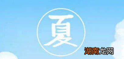 古人夏天都喝什么解暑？他们有冷饮吗？