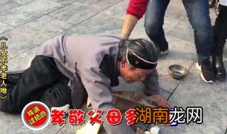 儿女不孝老来难原唱者 儿女不孝老来难原唱是谁