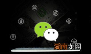 如何知道微信密码登录 如何知道微信密码