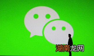 微信信息如何分享到朋友圈 微信如何分享到朋友圈