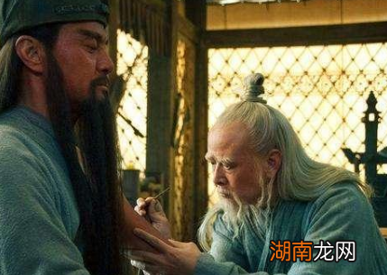 华佗都被曹操杀了十一年之久 给关羽治病的人又是谁