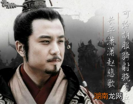 从不可一世到一战回到解放前 赵国到底发生了什么事情