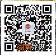 2024兴平居民医保怎么交