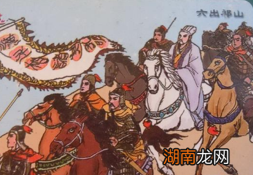 历史上的诸葛亮真的“六出祁山”了吗?三国演义中为何着重写了这段历史?