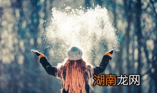 冬季防寒出行注意事项 冬季防寒出行注意事项有哪些