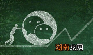 微信好友如何删除，王者荣耀微信好友如何删除