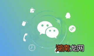 微信网页版如何使用 微信网页版使用教程