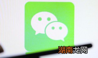 如何分享微信聊天记录 微信聊天记录怎样分享