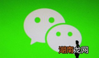 怎么辨别仙人跳 微信如何辨别仙人跳