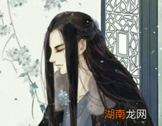 古代男子为了爱美能够做到什么地步？