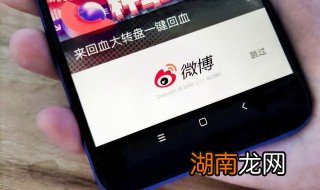 怎么设置微博自动回复消息 微博自动消息怎么设置