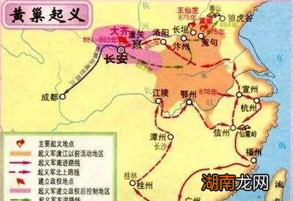 黄巢起义对唐朝廷统治的影响，为何如此深远？