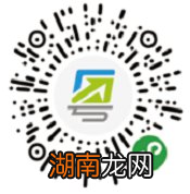 附流程 广州失业金每月资格核对办理入口