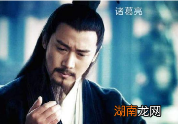 盘点三国时期排名前十的军师，排名第一的是谁？