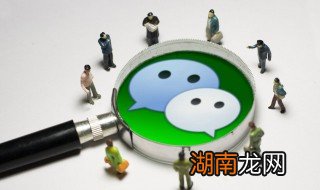 社保卡如何绑定微信 社保卡能绑定微信吗