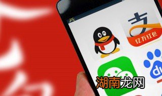 如何在qq留言板上有照片留言 qq留言板怎么留图片