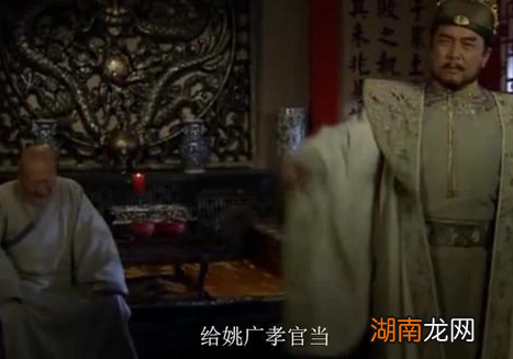 姚广孝帮助朱棣登基有功 最后为什么会拒绝还俗