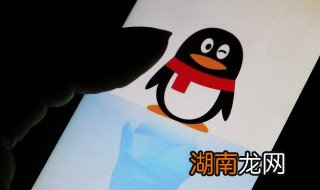 qq轮船怎么显示 qq轮船怎么显示不出来