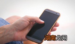 饿了吗默认备注怎么删除 饿了么备注怎么删