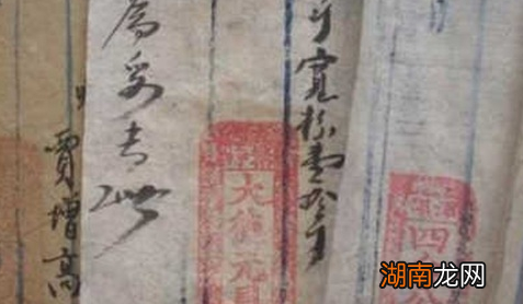 古代银票有人造假吗？古代有假钱吗