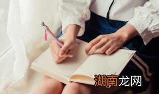 女孩学生水杯刻字刻什么好 小女孩水杯刻字刻什么好