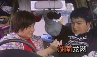 瘦身男女大结局图片 瘦身男女大结局