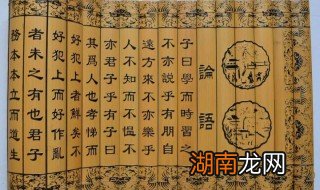 明知不可为而为之下一句是什么