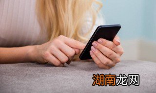 iPhone怎么关震动模式 iphone怎么关震动