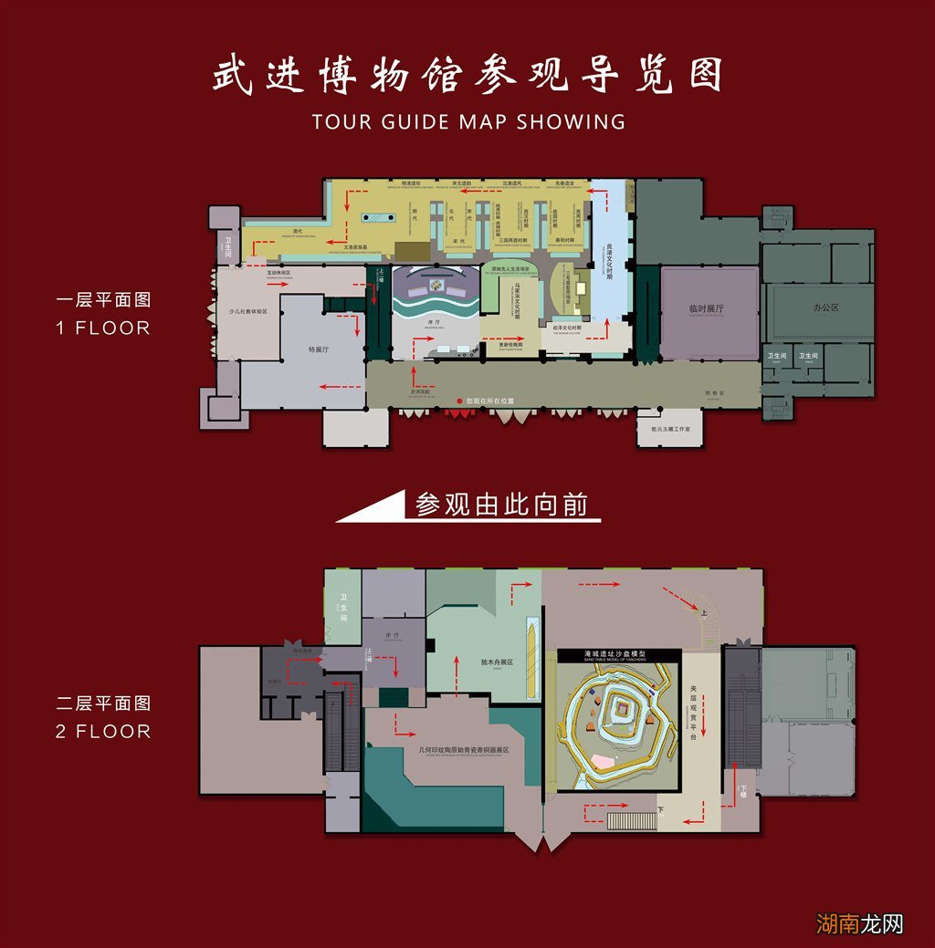 常州武进博物馆要门票吗?