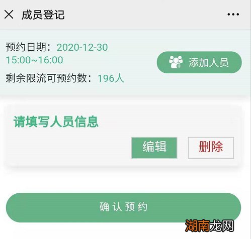 常州武进博物馆预约指南