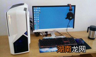 怎么样将新买的电脑调成息屏模式 怎么样将新买的电脑调成息屏