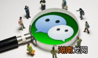 朋友圈怎么设置半年可见 苹果手机微信朋友圈怎么设置半年可见