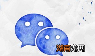 微信公众号怎么搜索 微信公众号怎么搜索历史文章