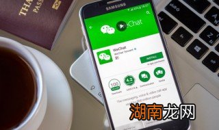 如何创建一个微信公众号 如何创建一个微信公众号写推文