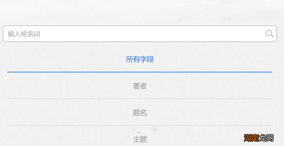 长武县图书馆馆藏查询入口