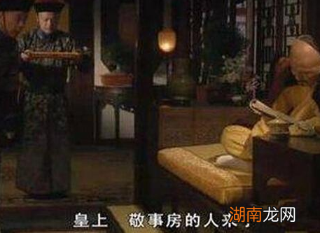 古代敬事房是做什么的 妃子为何对这个地方又敬又怕的
