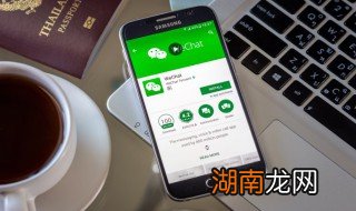 如何关闭微信自动续费 如何关闭微信自动续费?