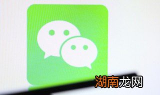 微信如何用身份证认证，怎样用身份证在微信上进行身份认证