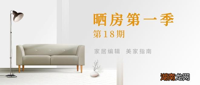 福建一位女主拒绝请设计师,独立装修后效果太高级了,给大家晒晒