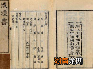 一代忠臣寒朗，冒死阻止汉明帝冤狱