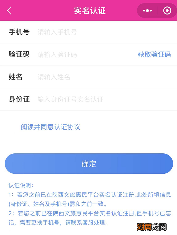 咸阳有惠民卡吗