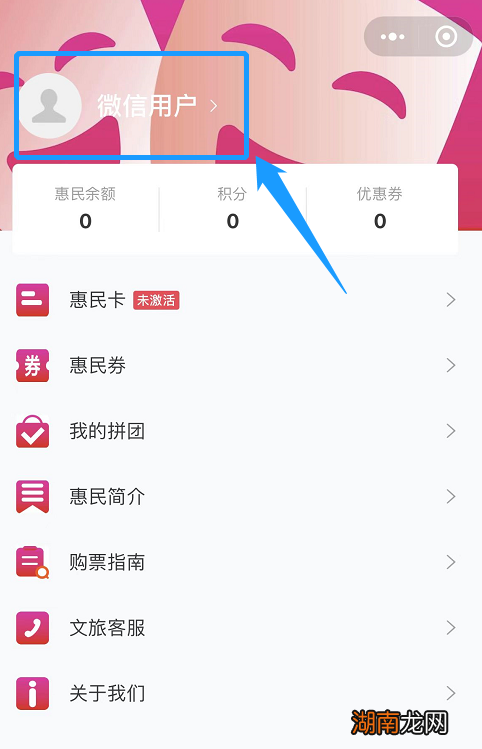咸阳有惠民卡吗