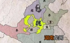 战国时期魏国都流失了哪些人才？造成了什么样的影响？