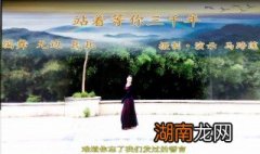 坐等你三千年歌词完整版 坐等你三千年歌词