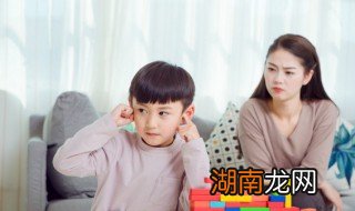 小孩不听话怎么教育好 小孩调皮不听话该怎样教育