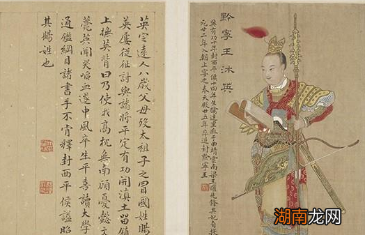 朱元璋收养乞丐当义子，乞丐后来怎么样了？